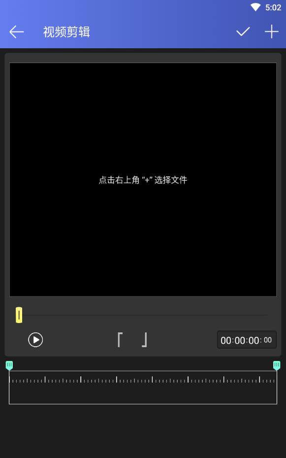 王者语音变声器萌妹子版