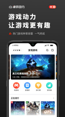 游戏动力游戏打折促销查询