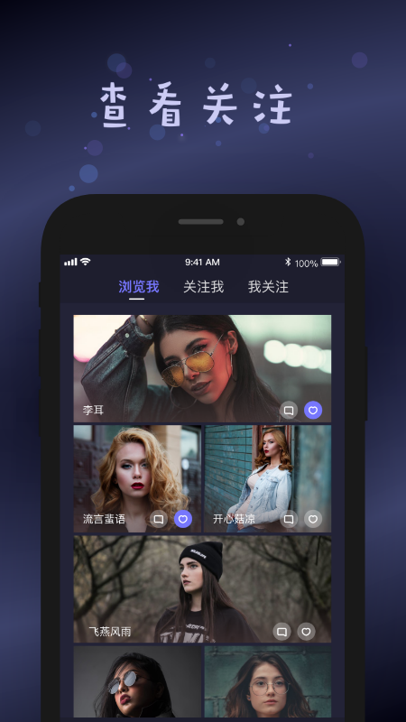 SMALL交友软件下载