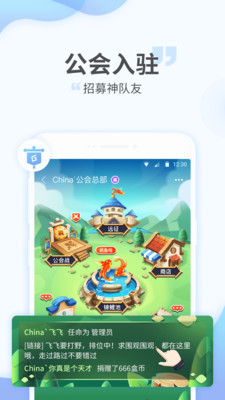 游拍游戏直播
