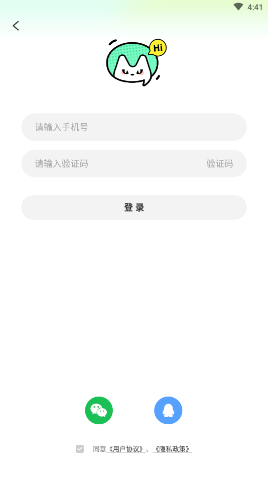 谜圈剧本杀免费版