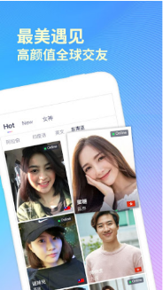 FancyU陌生人视频交友