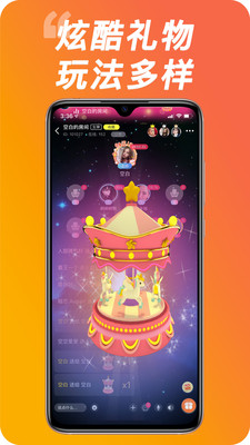秀秀陪玩优惠版