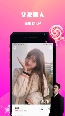 比心婚恋vip会员版