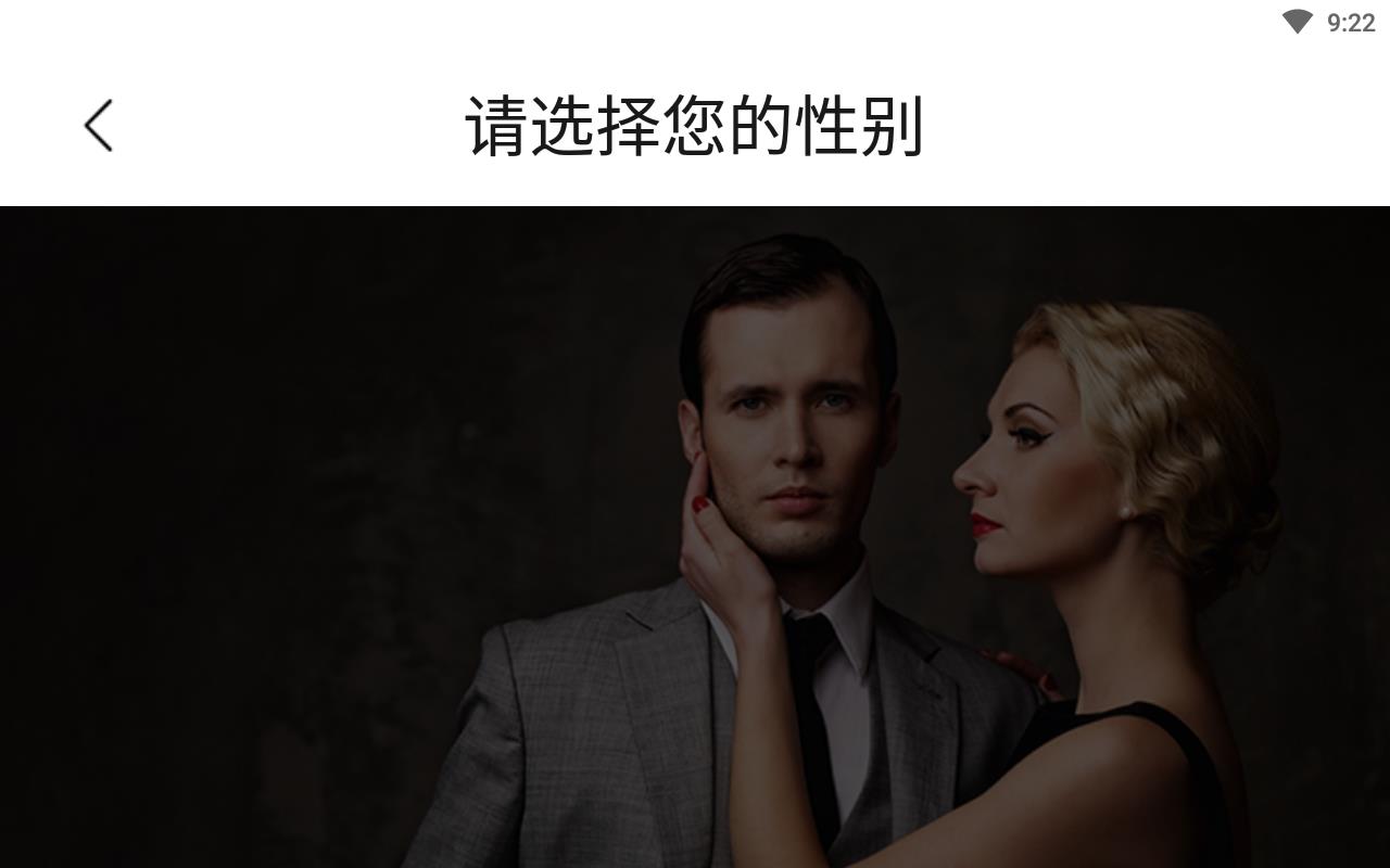 面具舞会app免邀请码