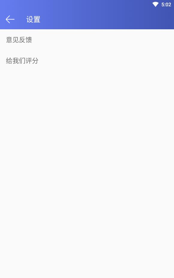 王者语音变声器萌妹子版
