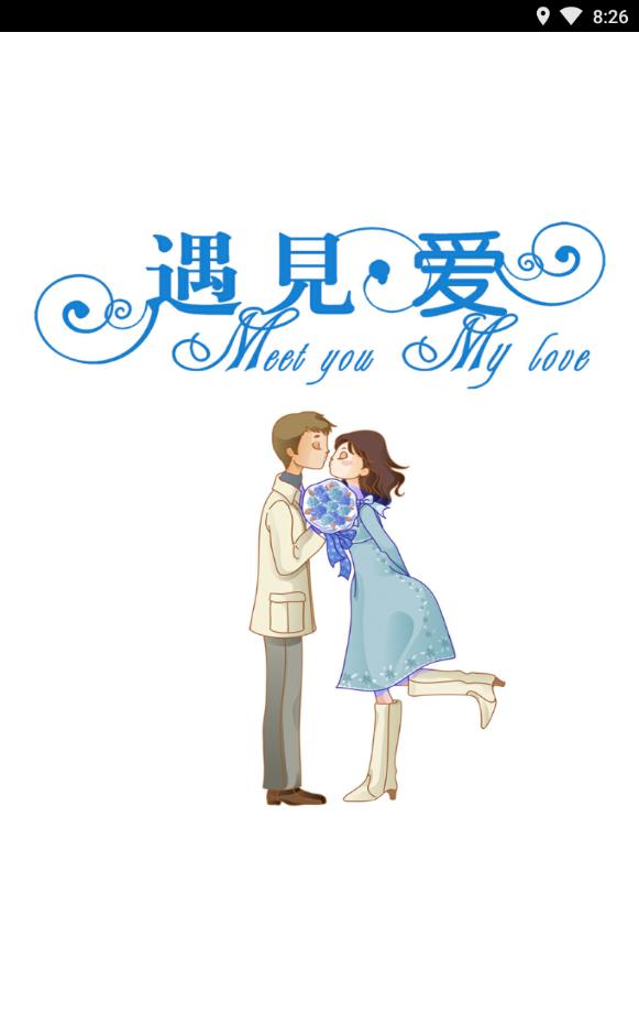 附近秒约app免费vip会员