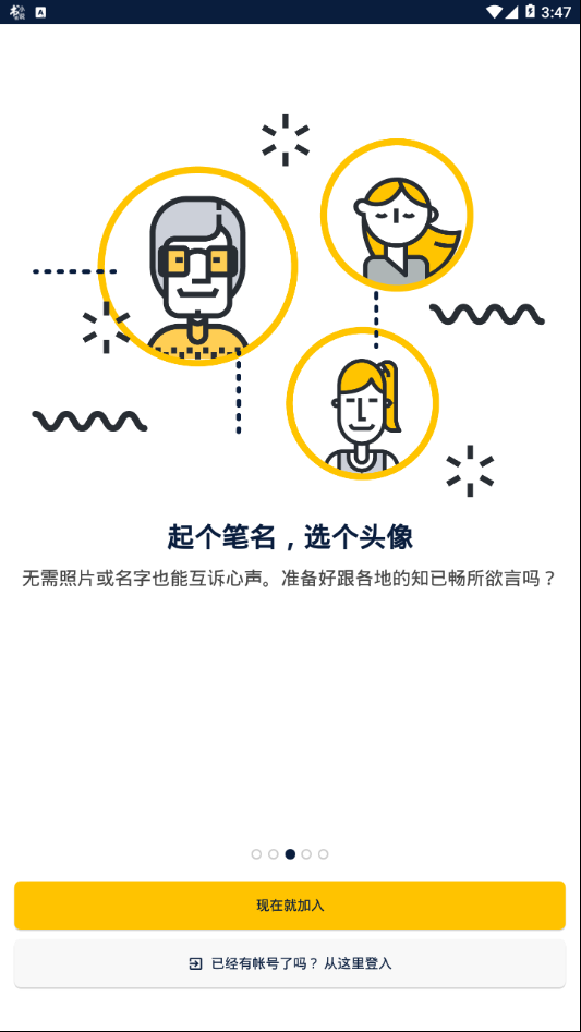 slowly结交笔友