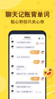 叨叨AI聊天