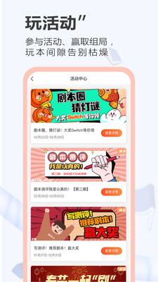 大侦探之一本剧最新版