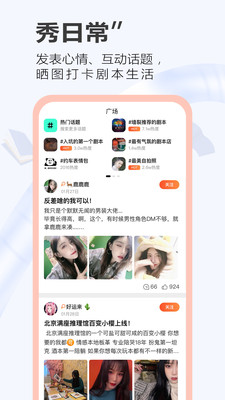 大侦探之一本剧最新版
