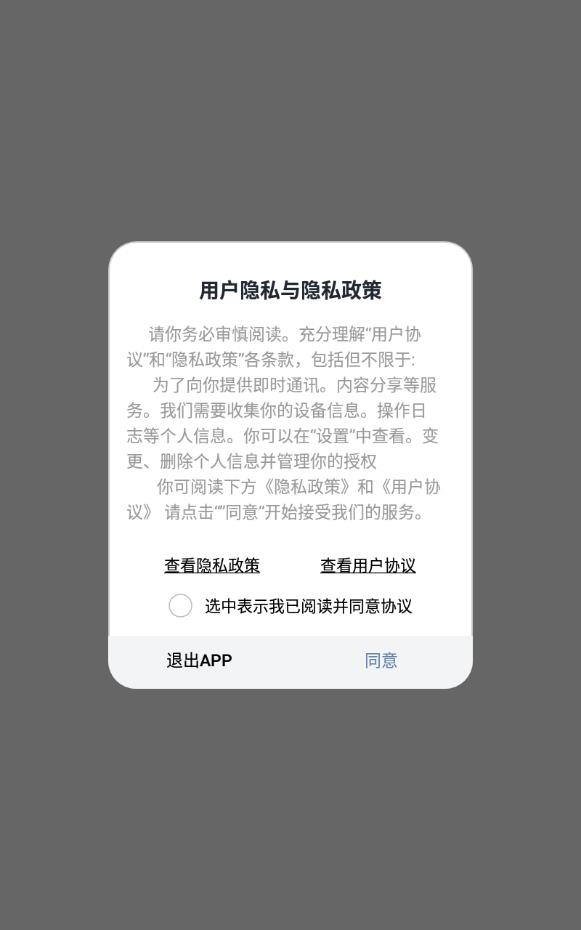 闲聊匿名聊天交友免vip会员版