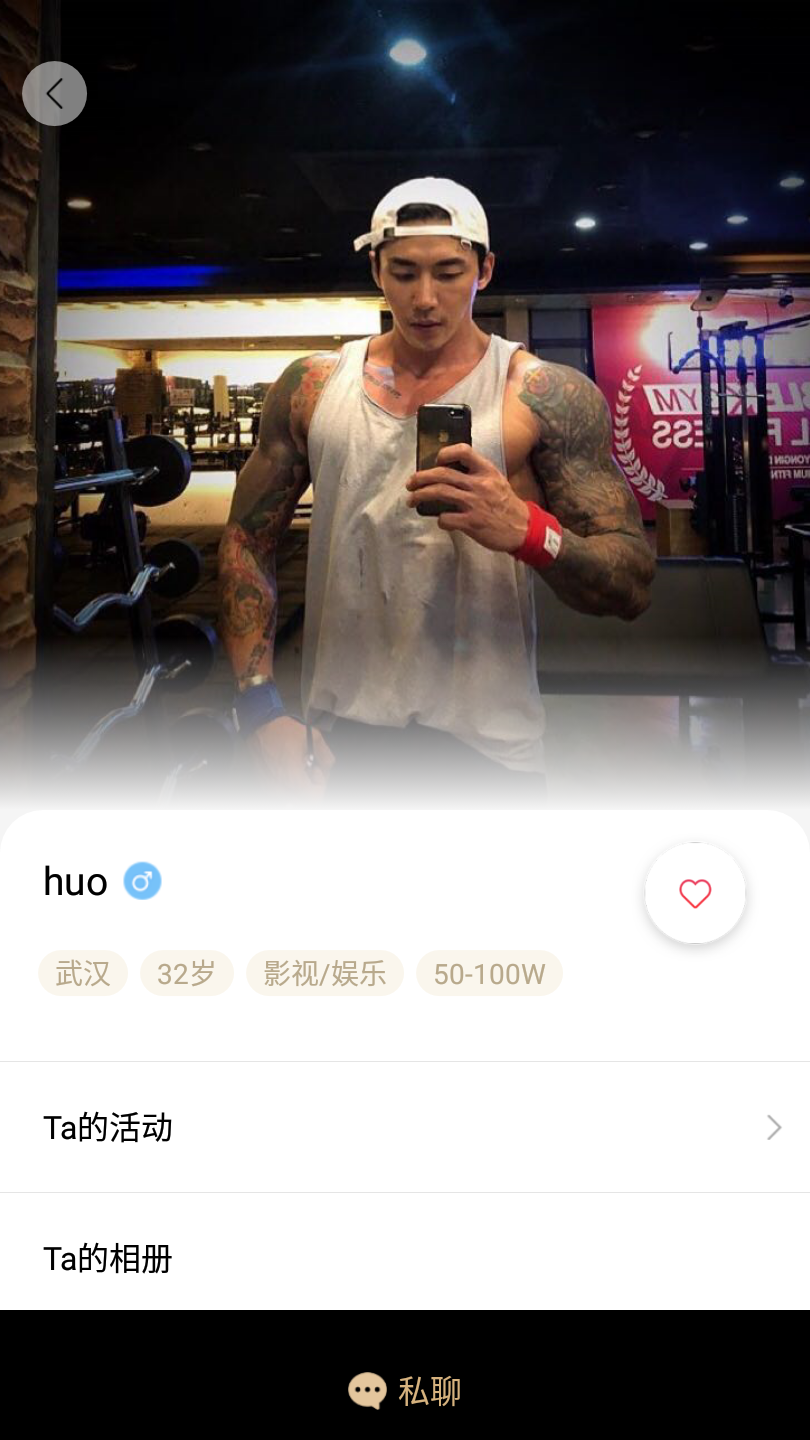面具小圈app