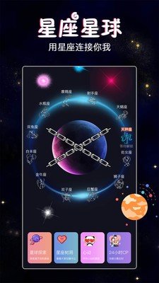 假装恋爱app官方版