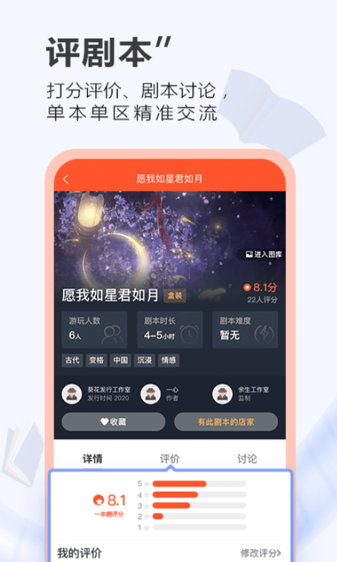一本剧app手机版