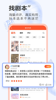 大侦探之一本剧最新版