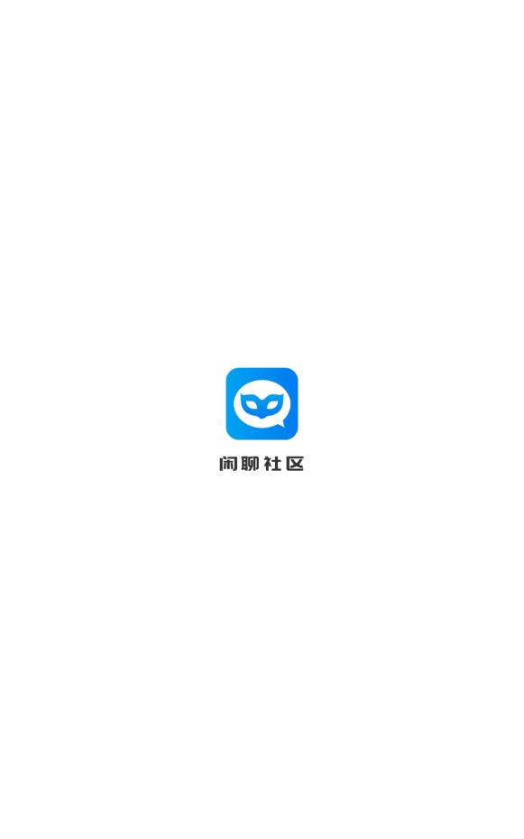 闲聊匿名聊天交友免vip会员版