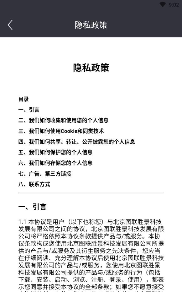 伊在相亲交友征婚会员版