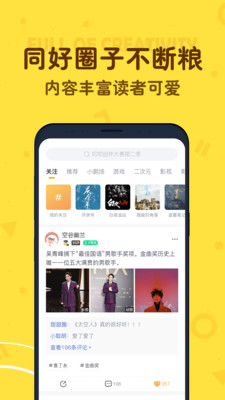 叨叨AI聊天