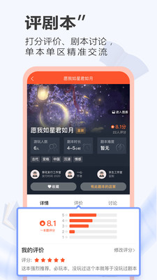 大侦探之一本剧最新版