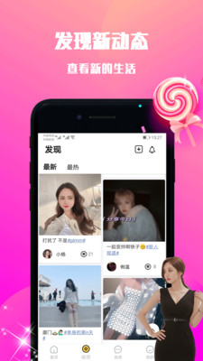 比心婚恋vip会员版