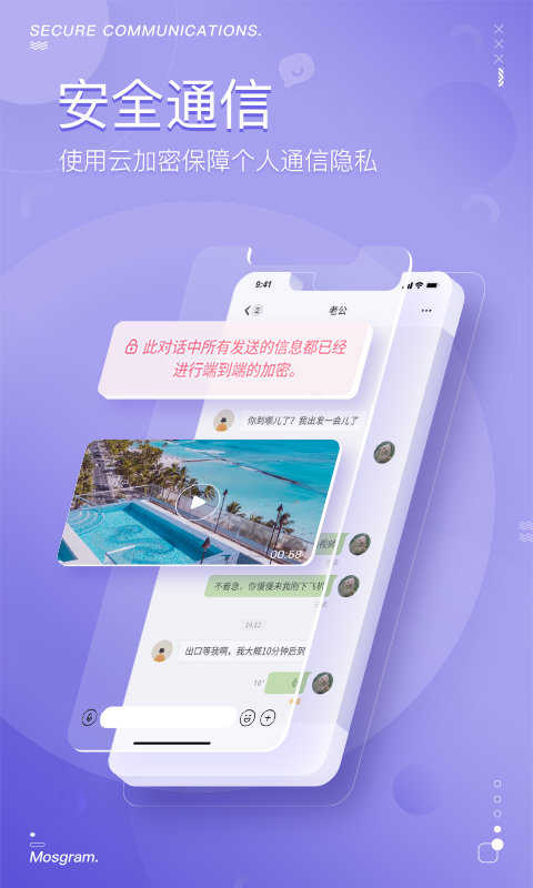 陪我聊天交友软件