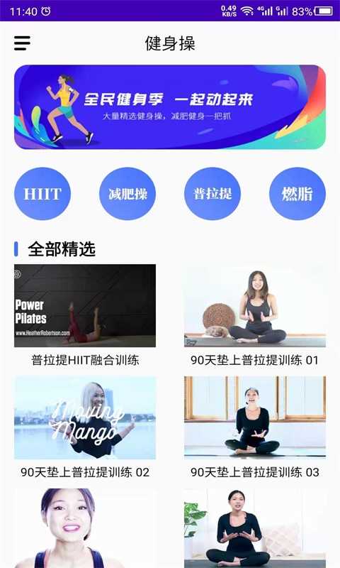 趣爱直播