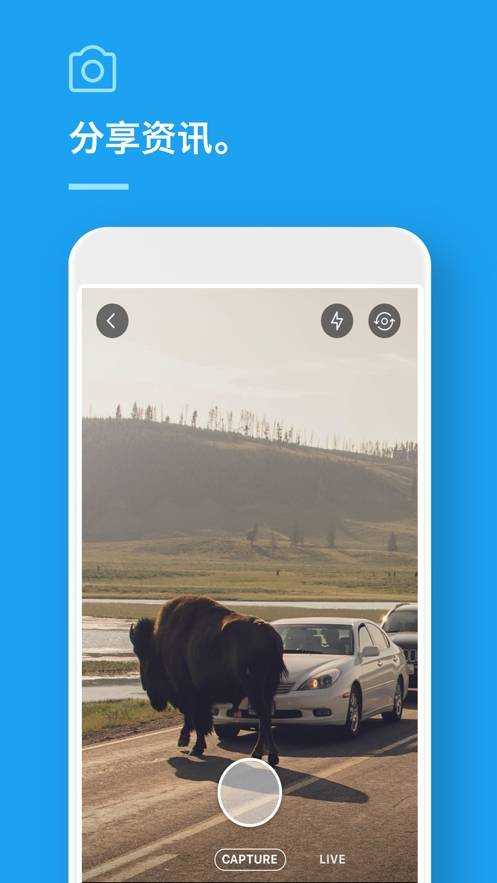 twitter app 下载