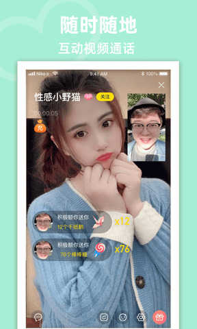 寻爱