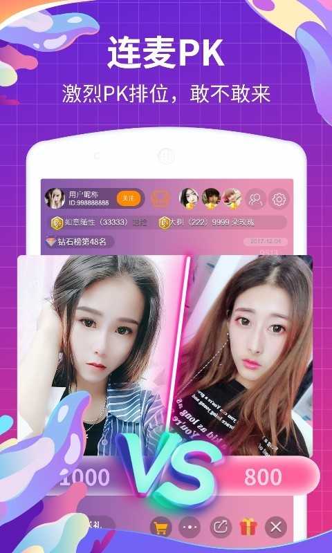 变蝶app下载