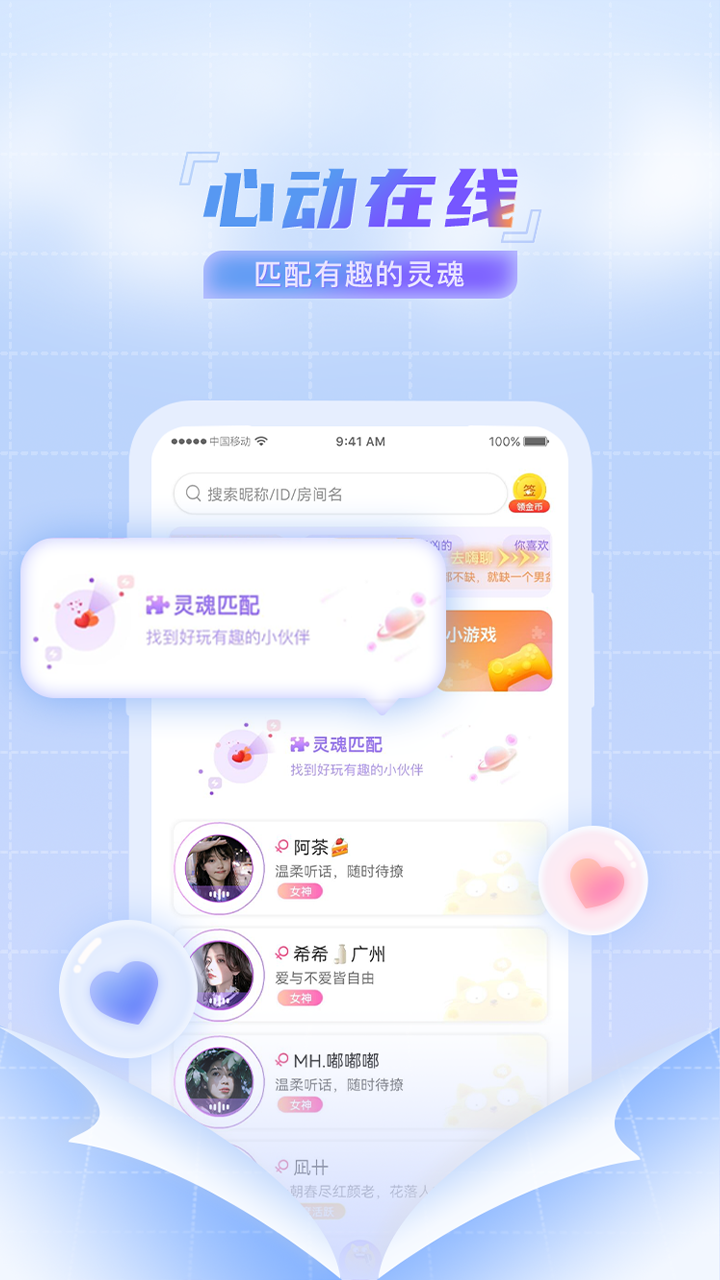 吾有一友