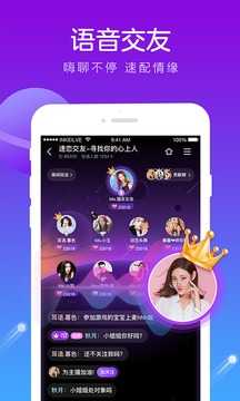 香芋星球app下载