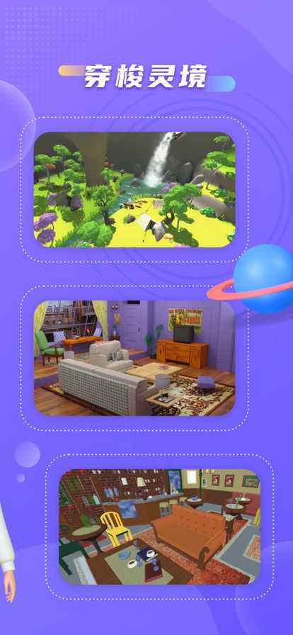 新元app下载