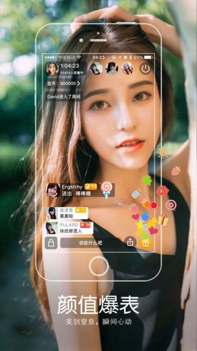 花季app免费