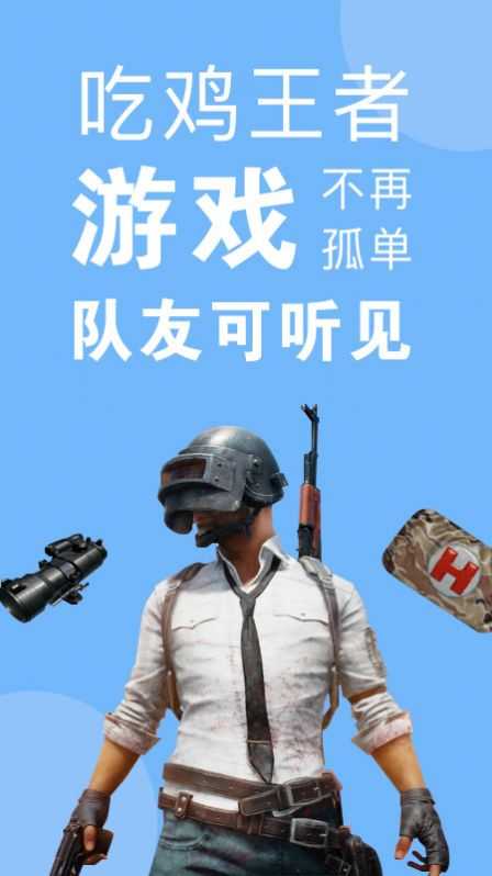 嗨变语音破解版2022最新版