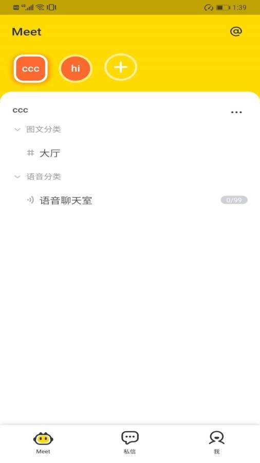 脱氮优质青年社交