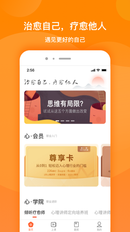 花游社交