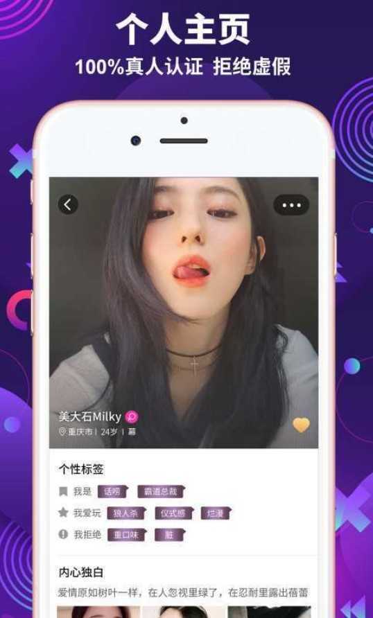 极乐园app最新版本