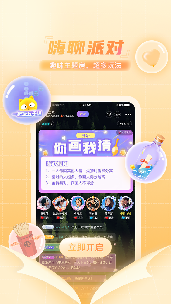 吾有一友
