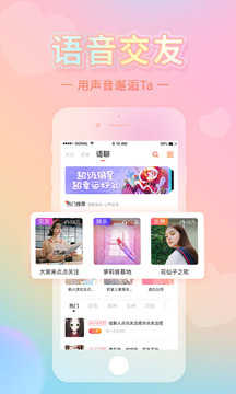 红豆直播app