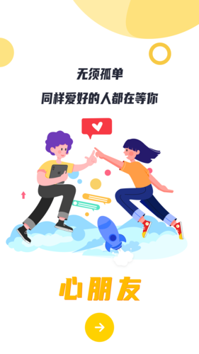 微秘圈下载