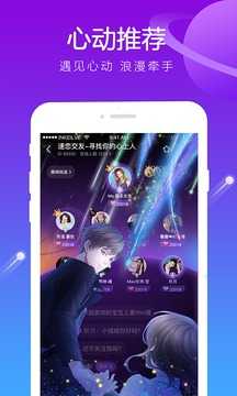 香芋星球app下载