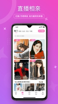 缘来网官网版