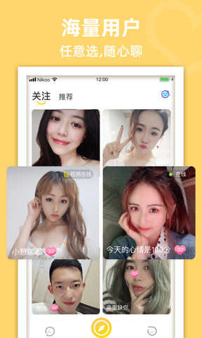 寻爱