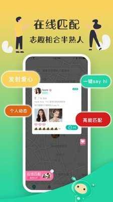 距距最新版