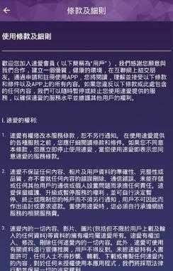 速爱