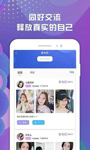 驭吧
