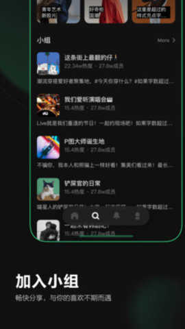 抖音大人版
