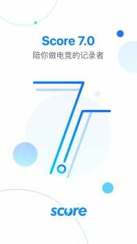 Score app下载