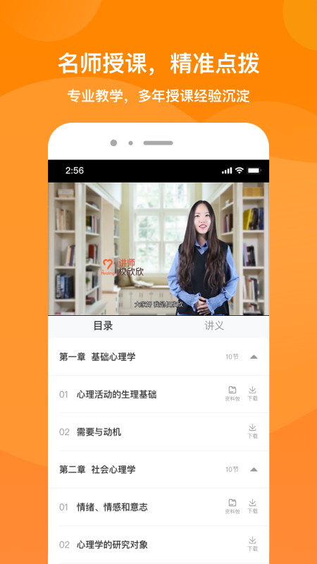 花游社交